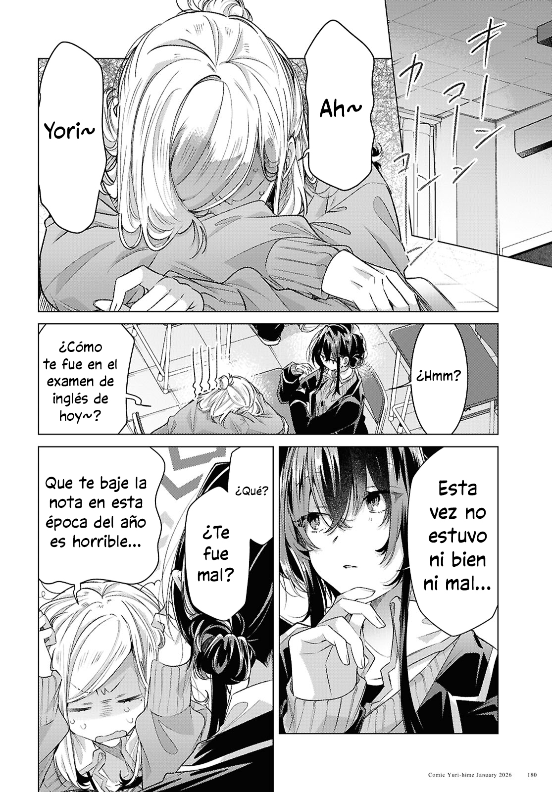 ページ 2