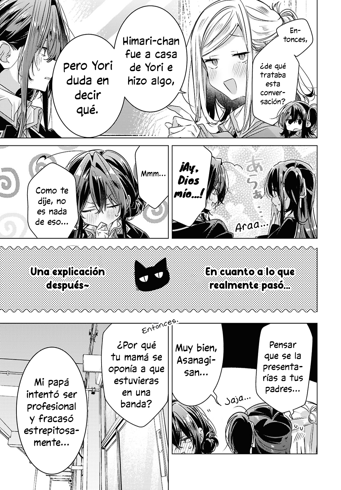 ページ 13