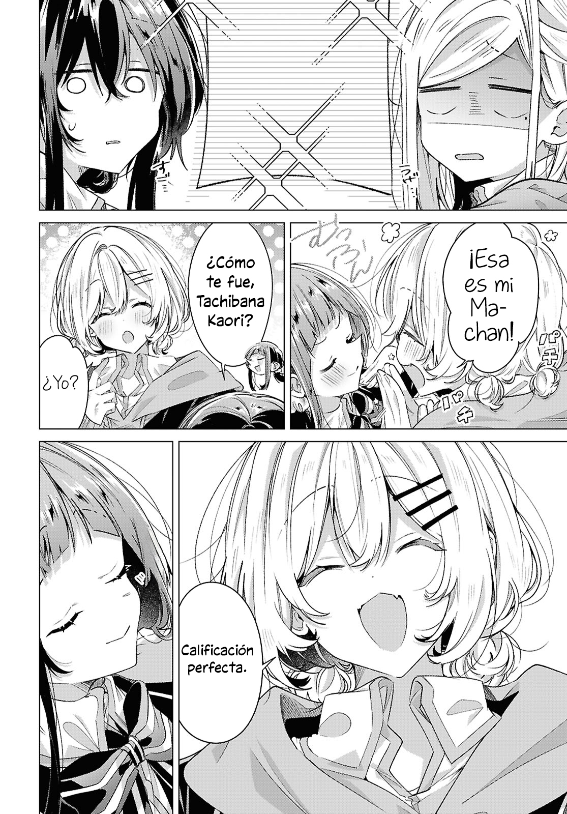 ページ 4
