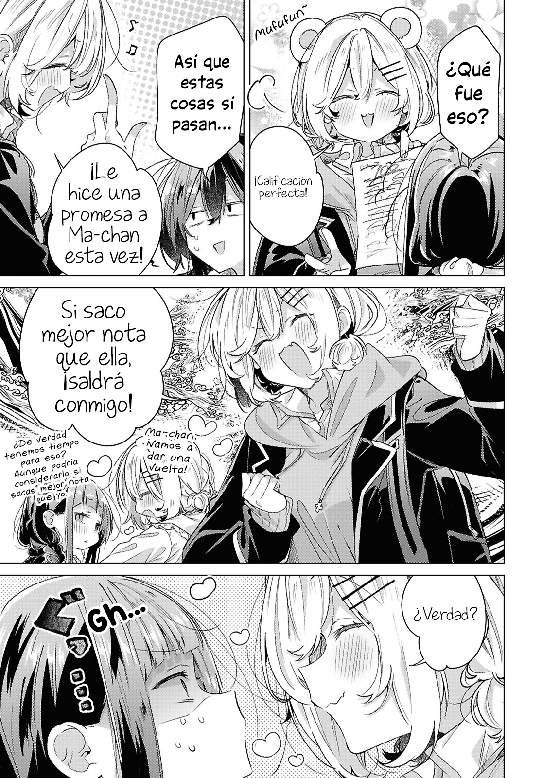 ページ 5