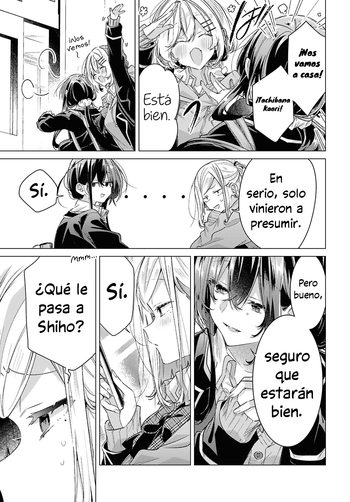 ページ 7