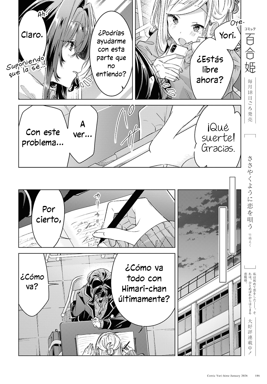 ページ 8