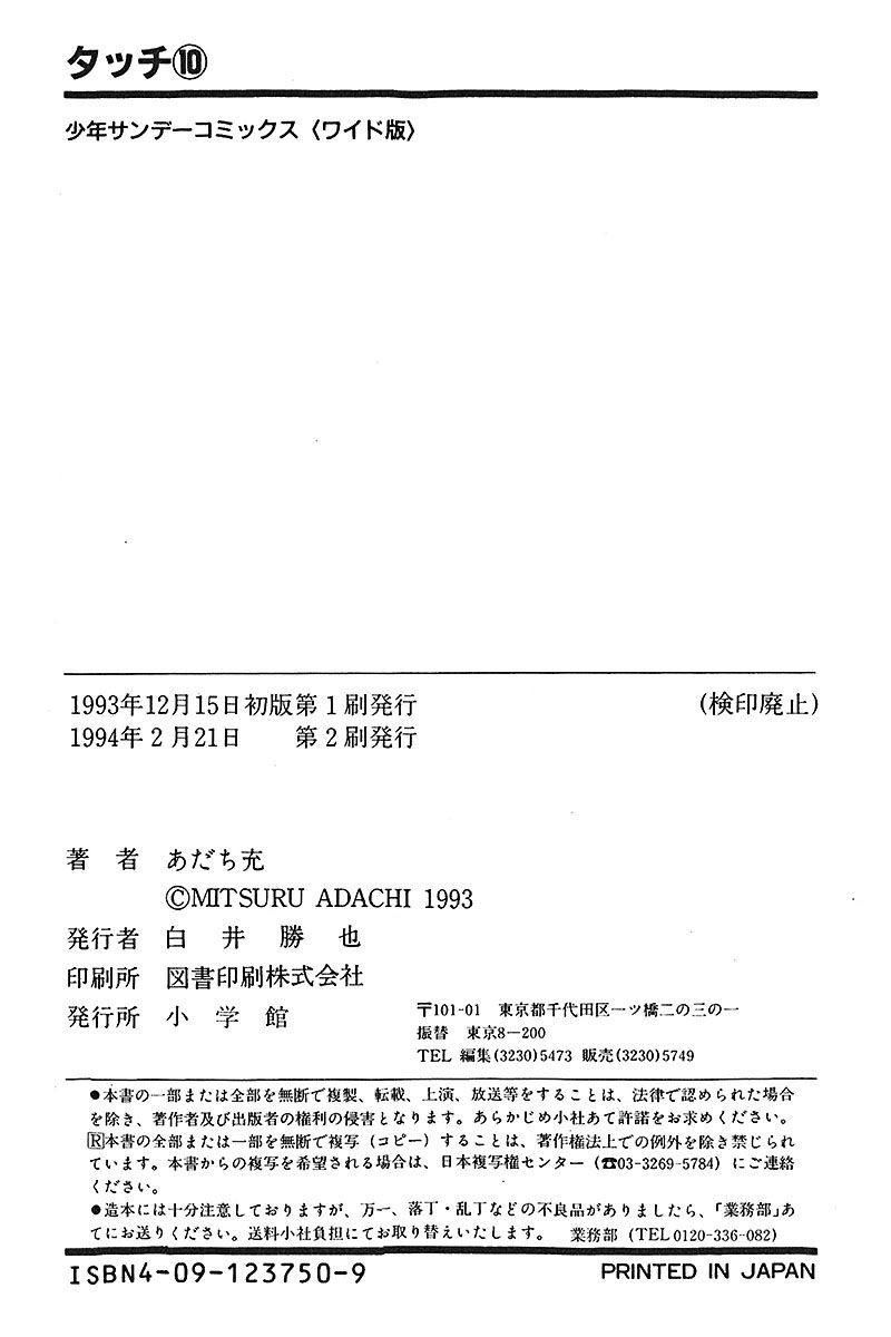 ページ 19