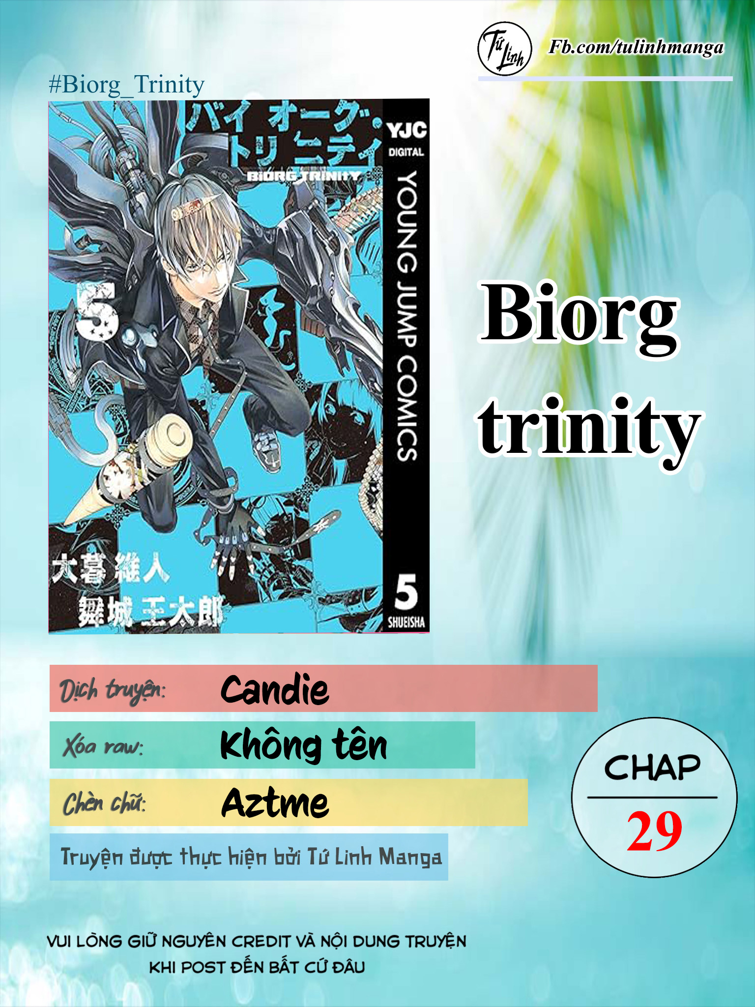 ページ 2