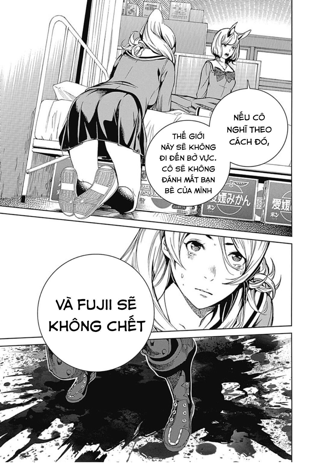 ページ 21