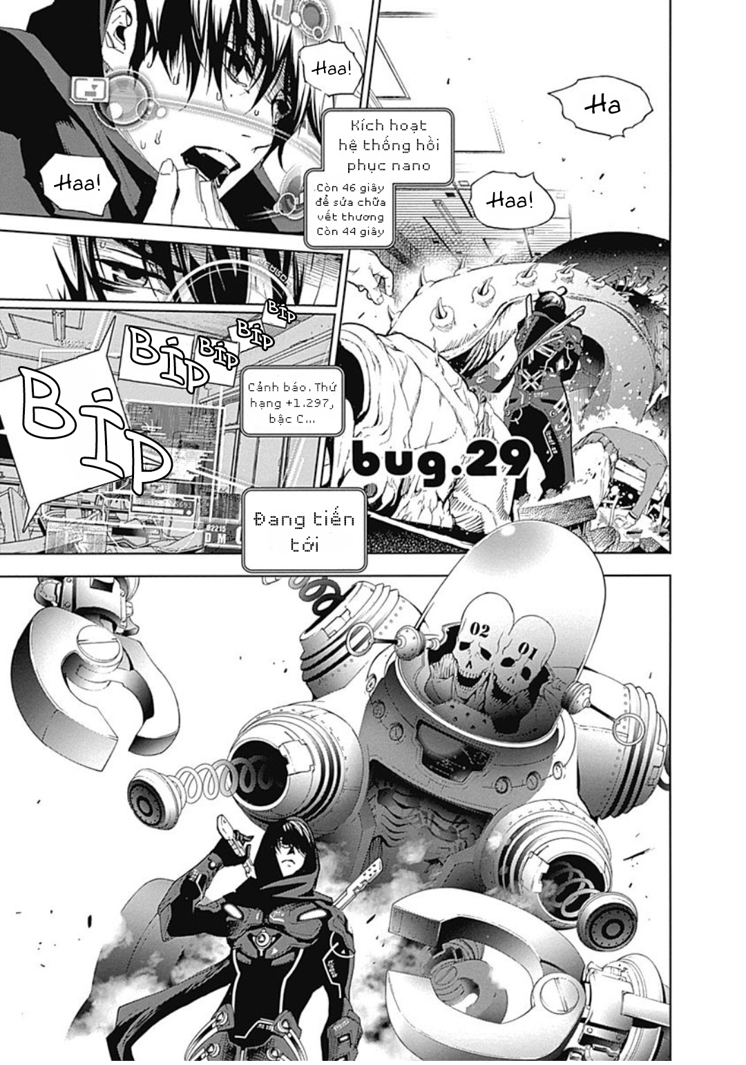 ページ 4