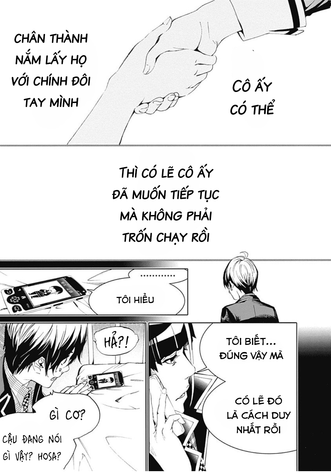 ページ 37