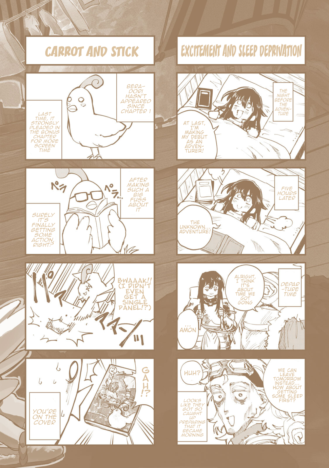 ページ 6