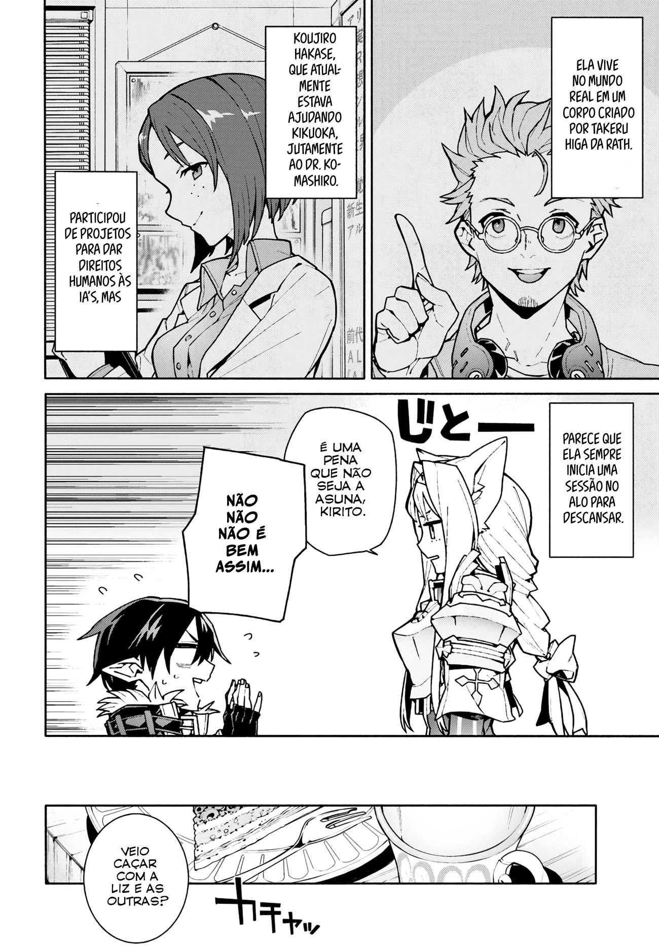 ページ 12