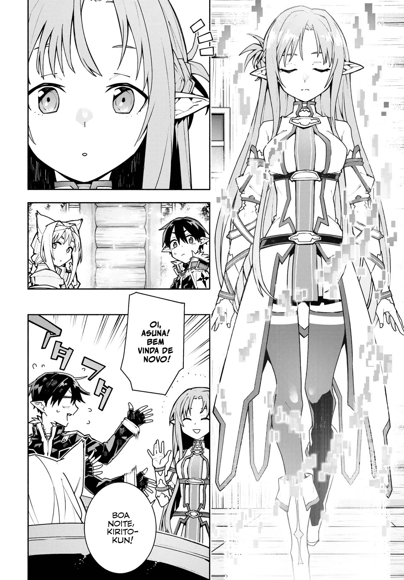 ページ 24
