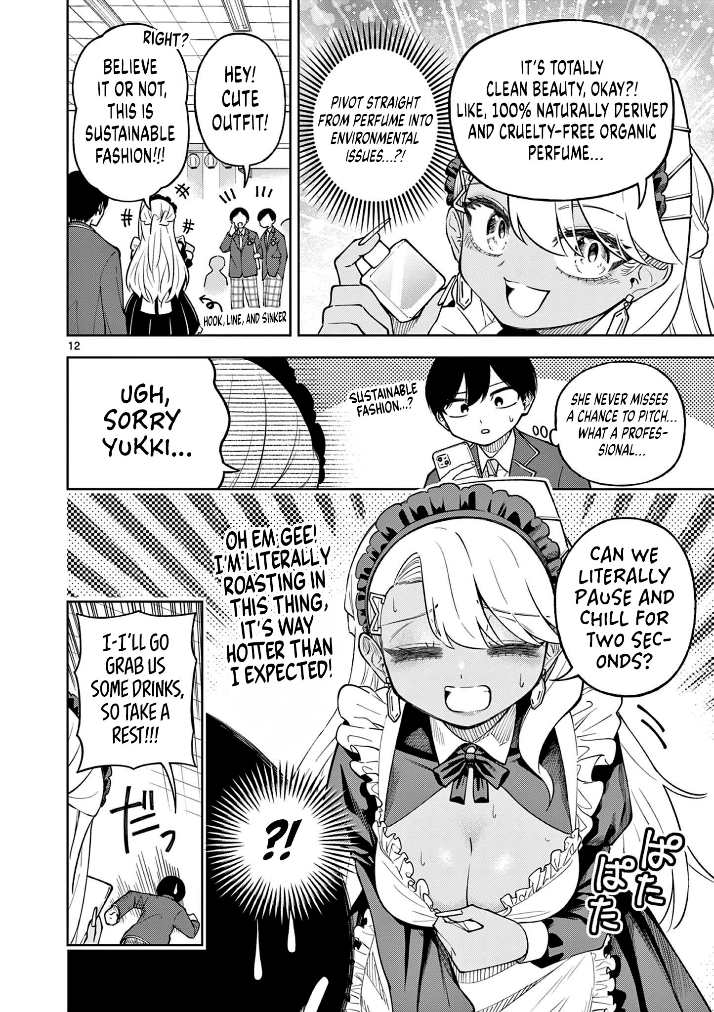 ページ 12