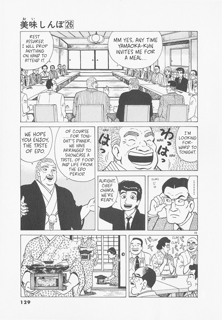 ページ 15