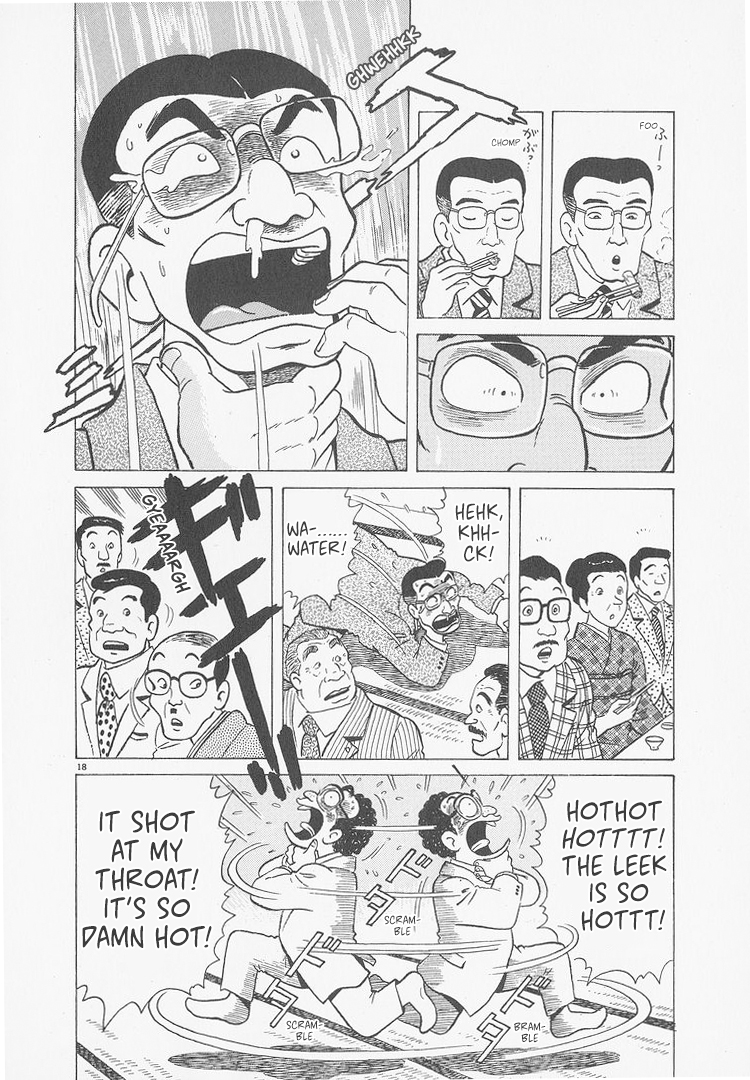 ページ 18