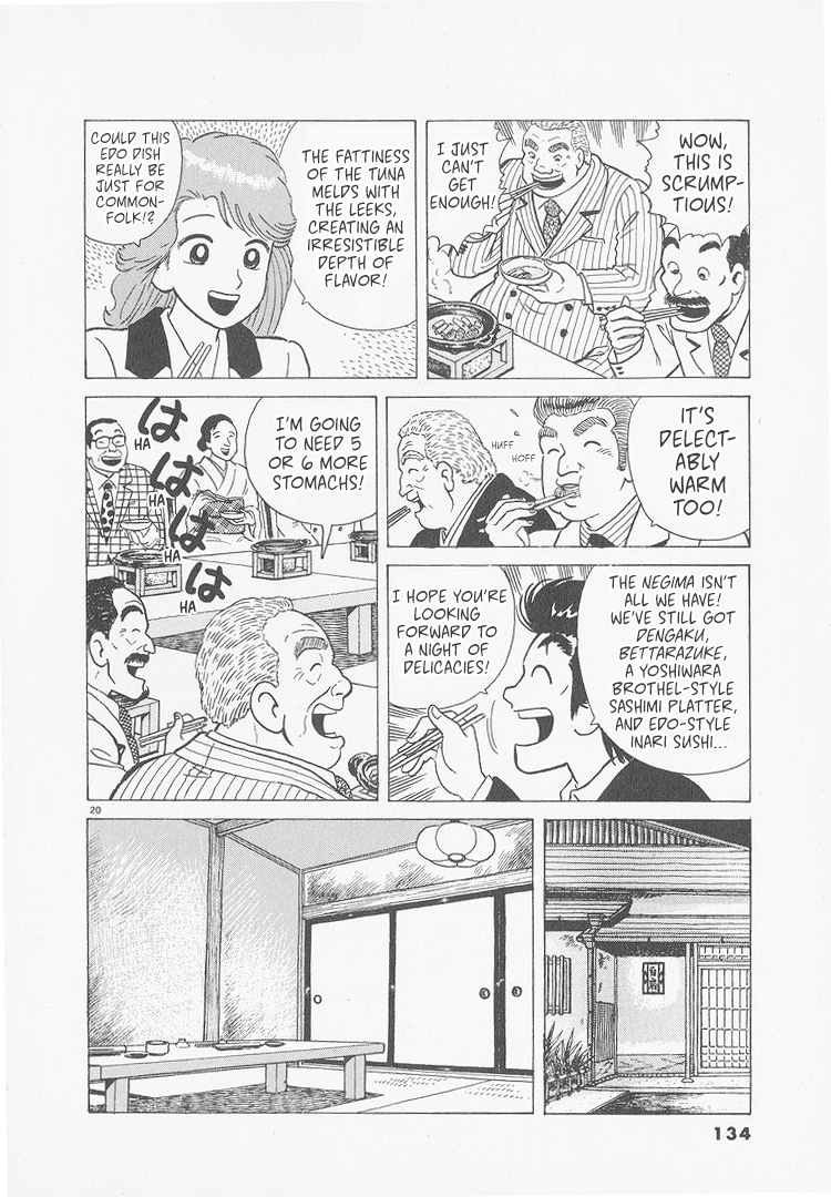 ページ 20