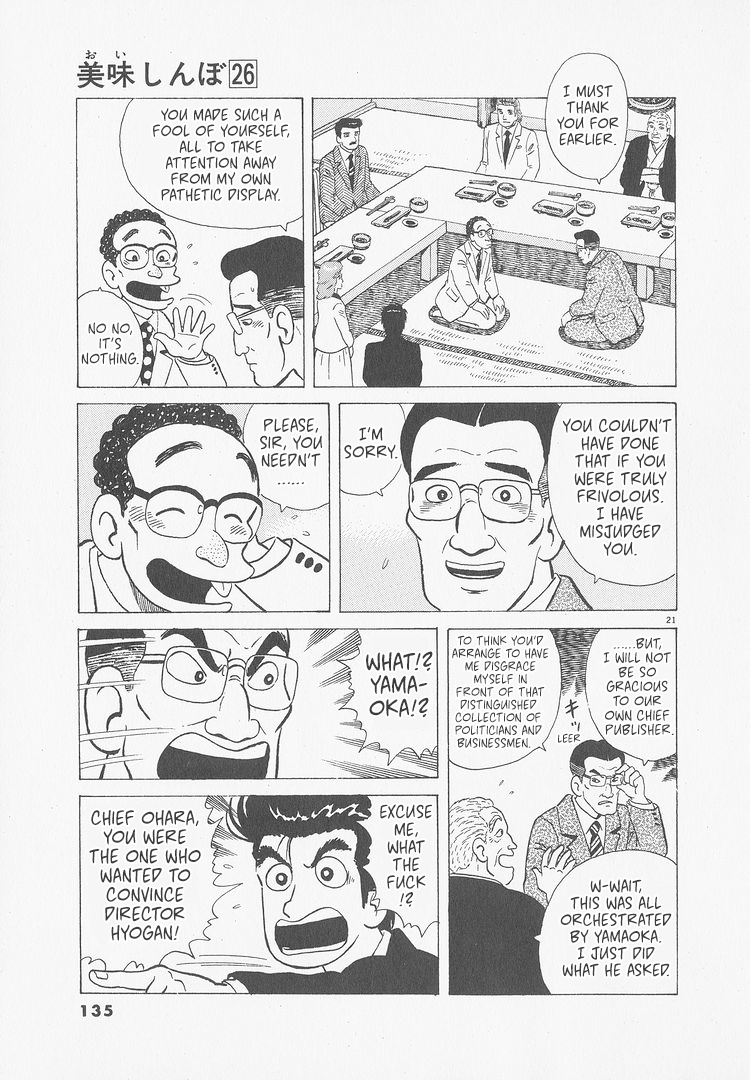 ページ 21