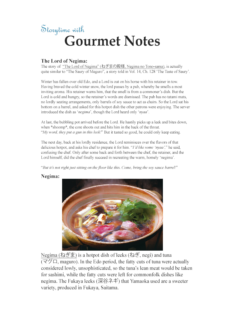 ページ 23