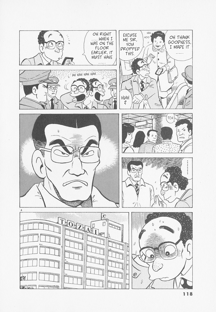 ページ 4