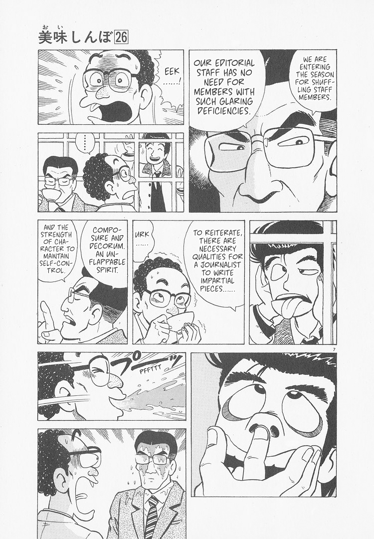ページ 7