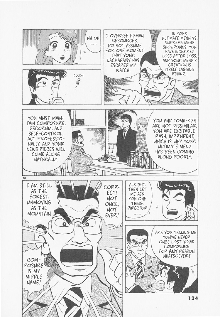 ページ 10