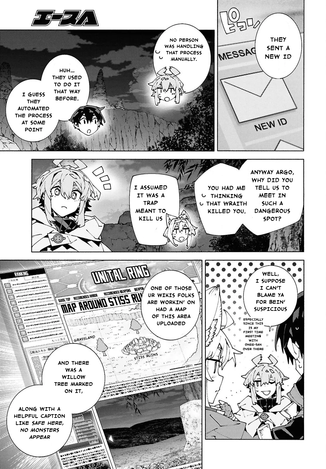 ページ 18
