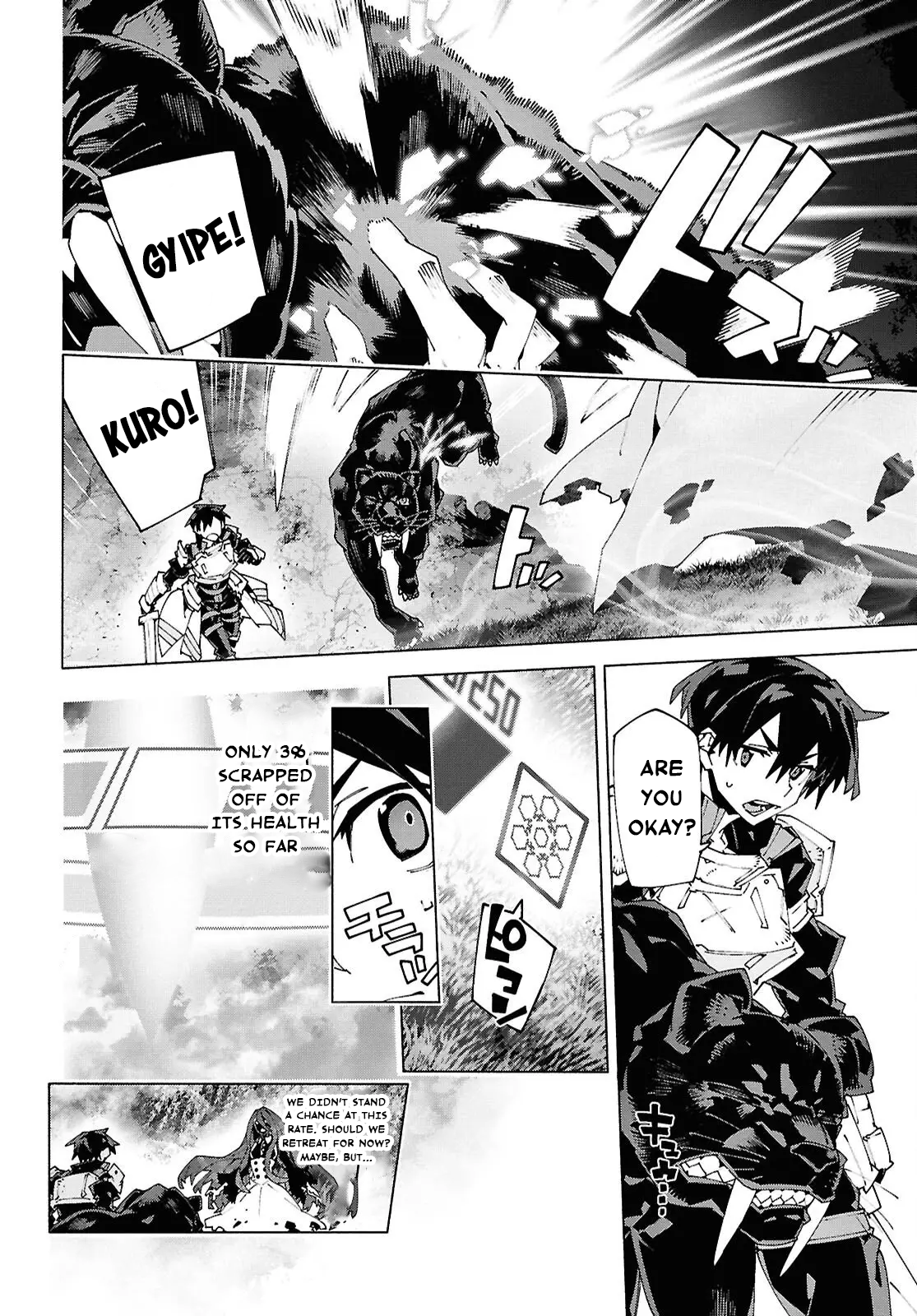ページ 8