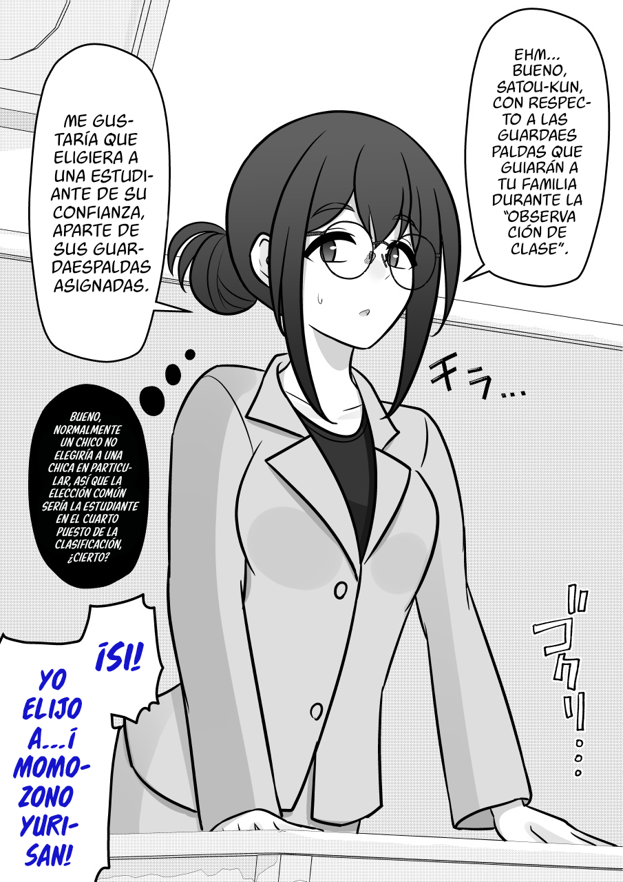 ページ 5