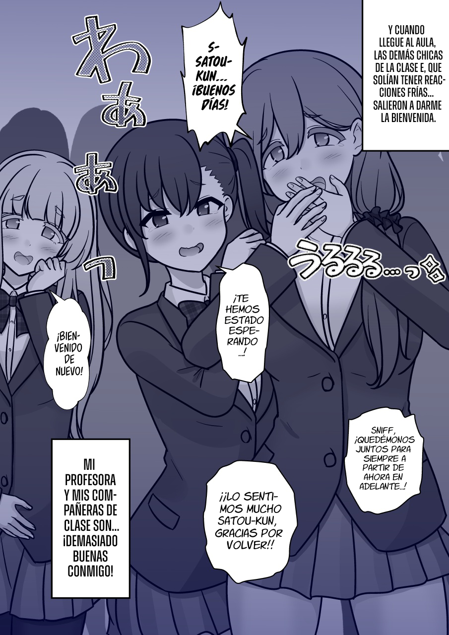ページ 6