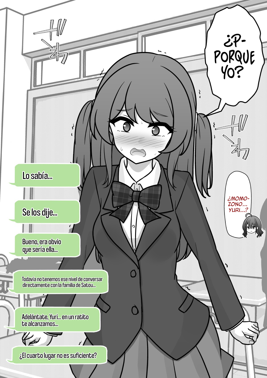 ページ 8