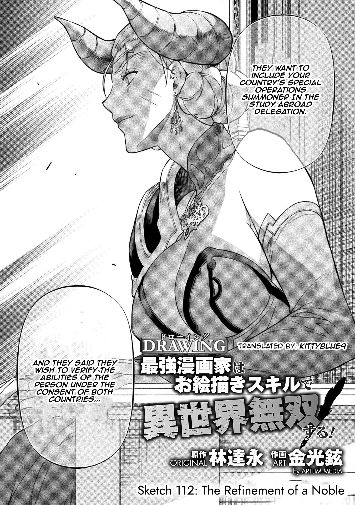 ページ 2