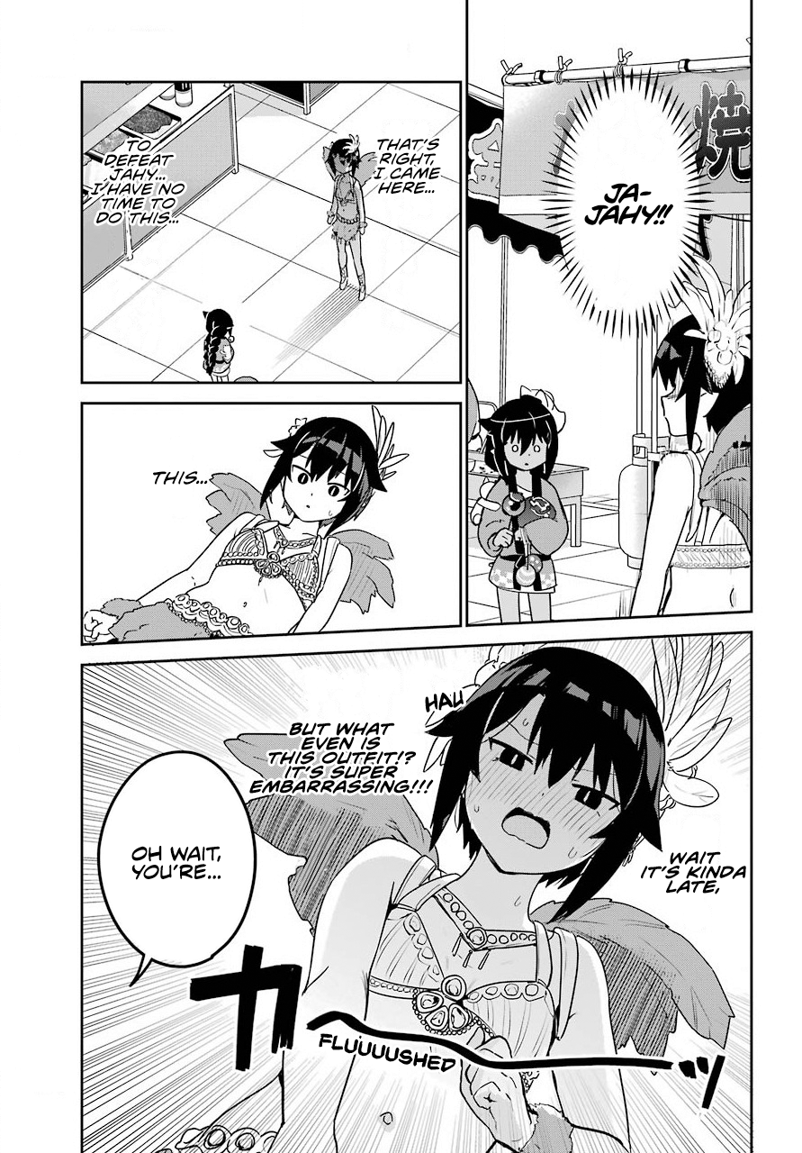 ページ 17