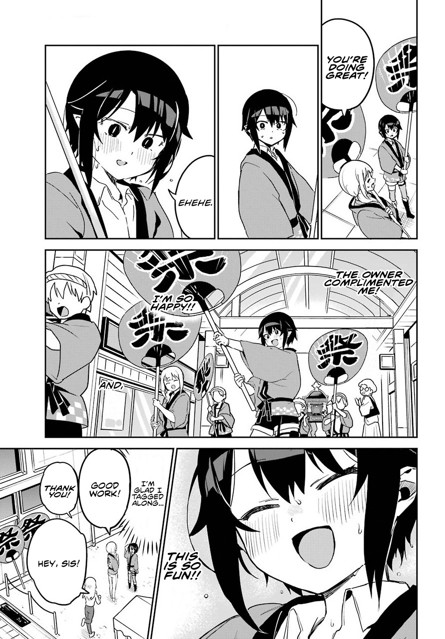 ページ 7