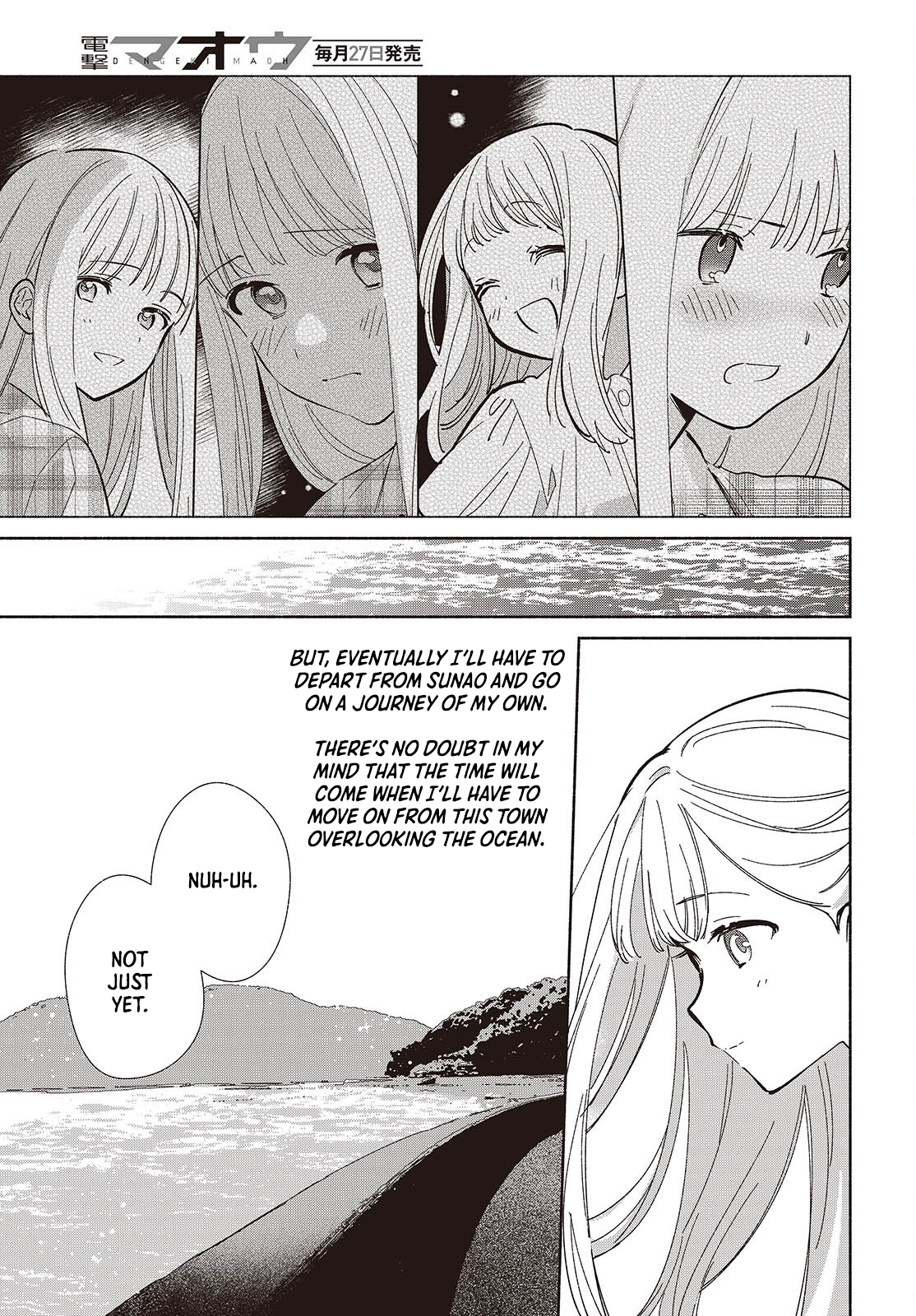 ページ 7