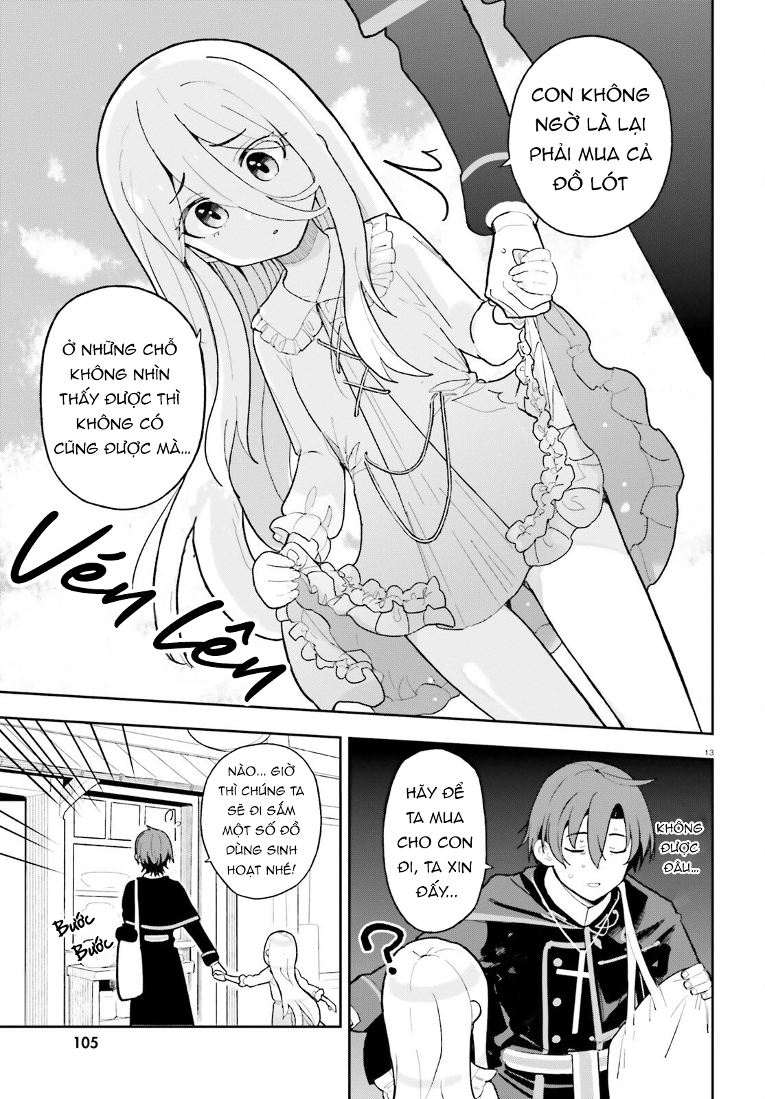 ページ 14