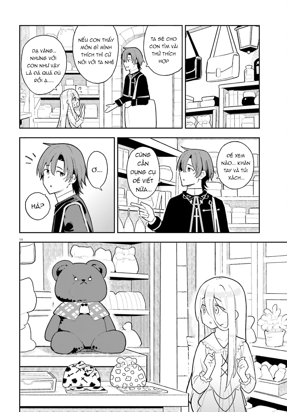ページ 15