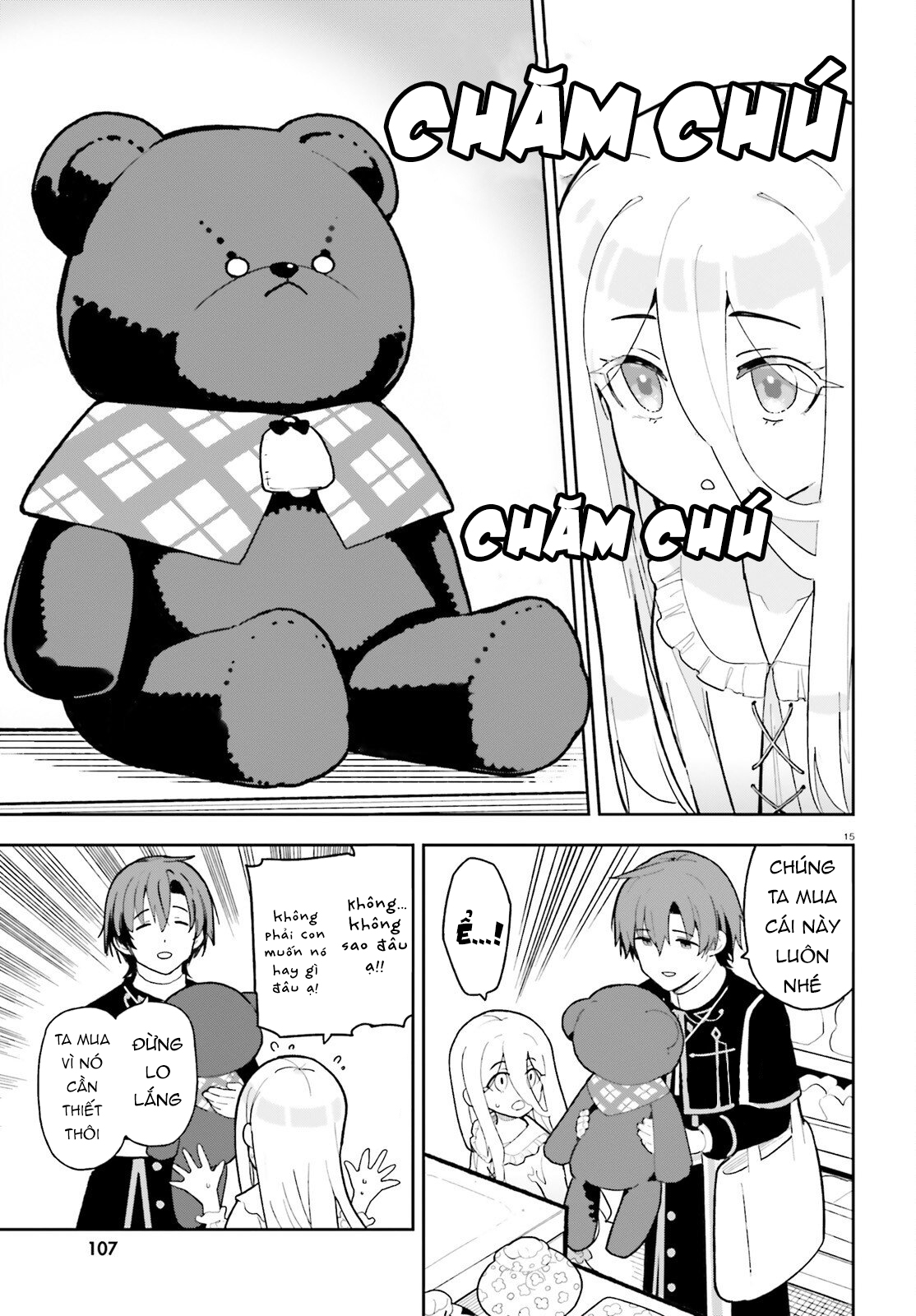 ページ 16