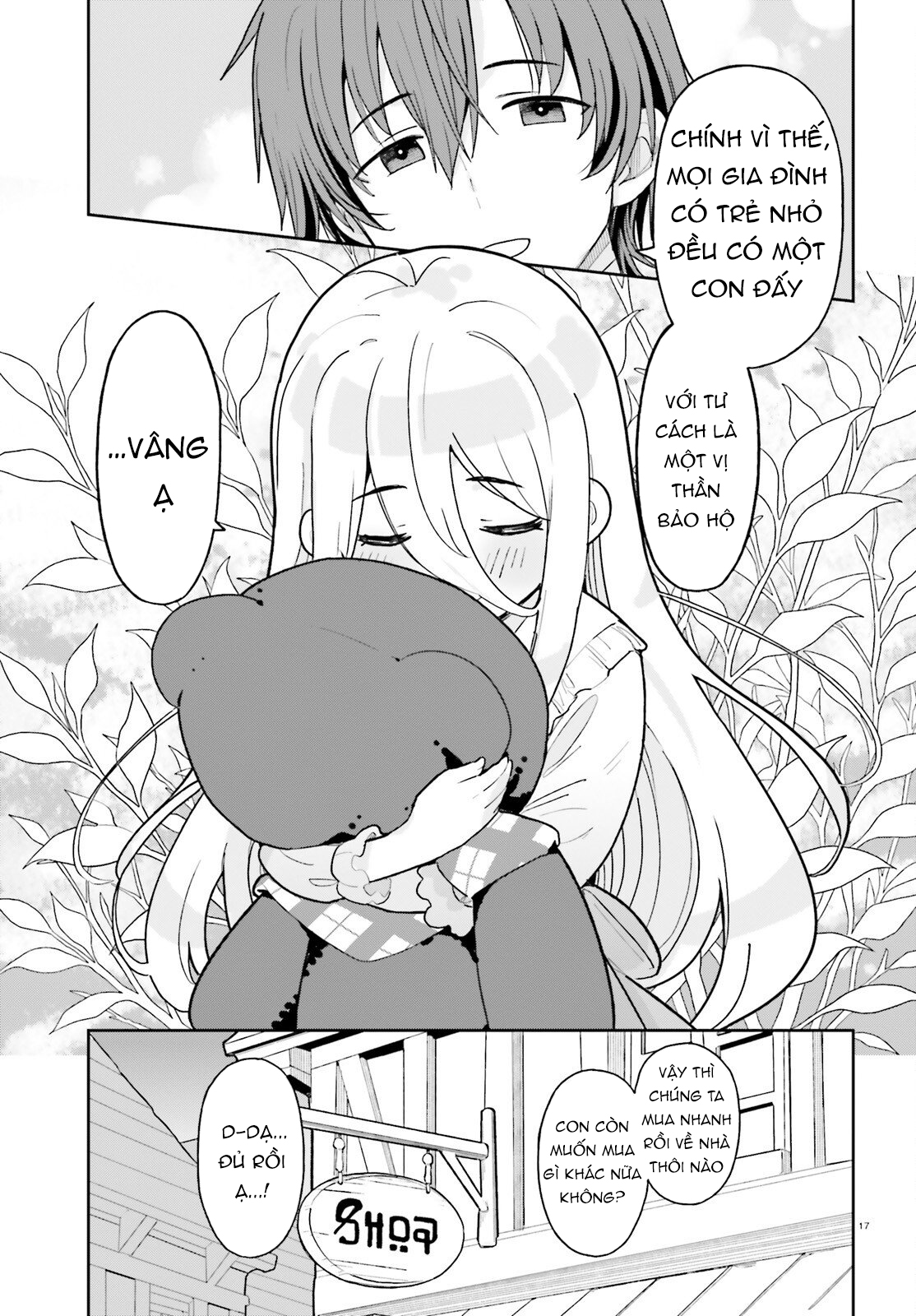 ページ 18