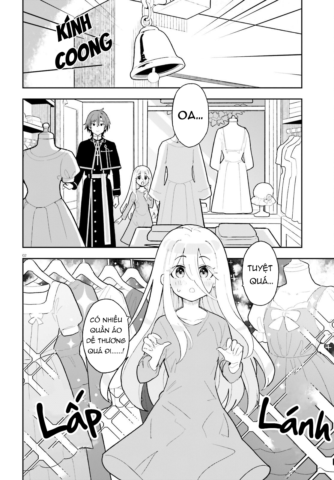 ページ 3