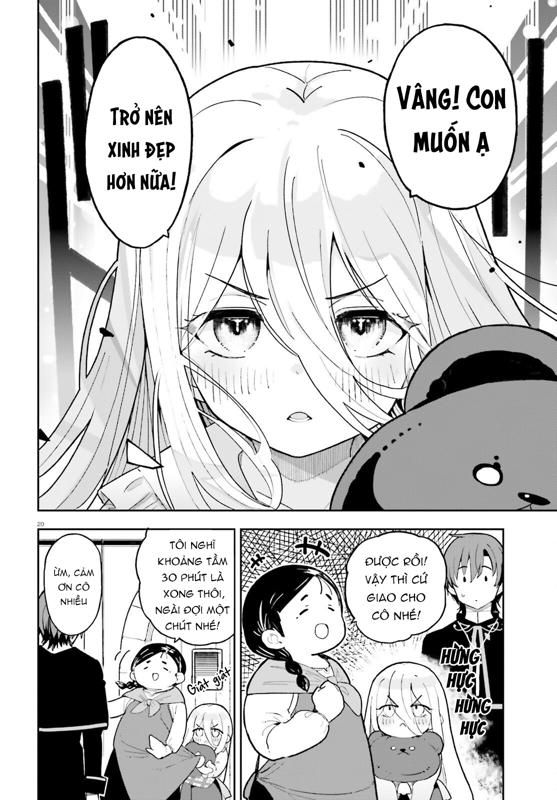 ページ 21