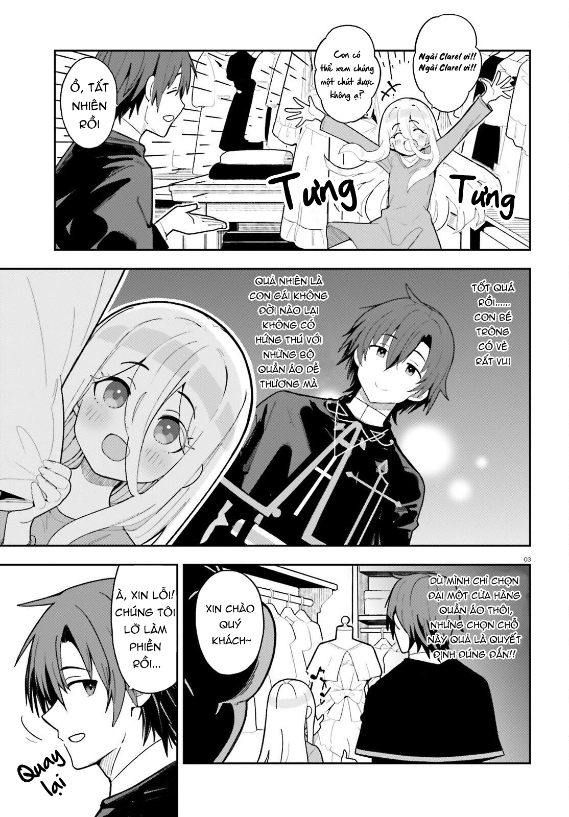 ページ 4
