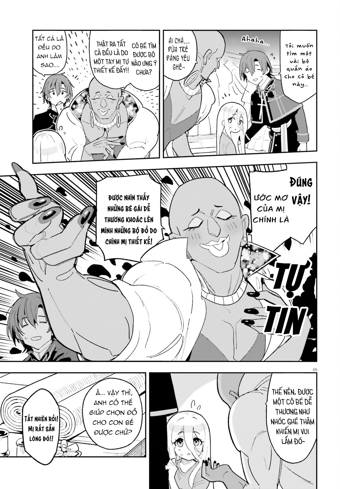 ページ 6