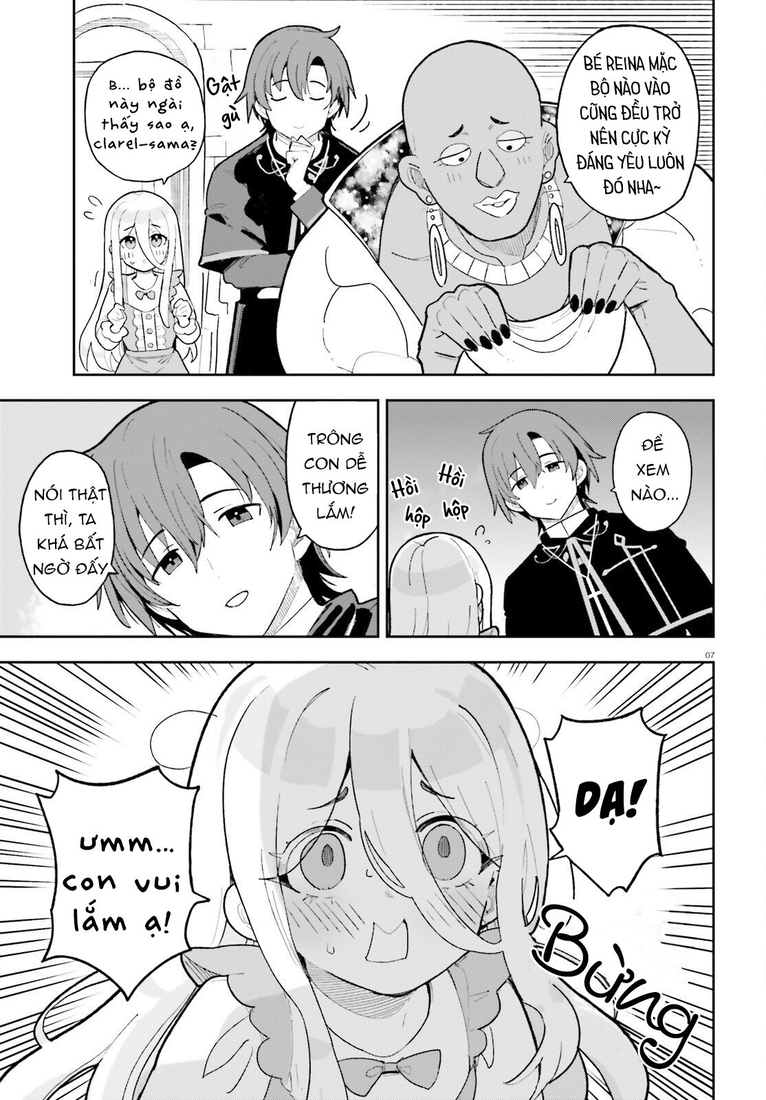 ページ 8