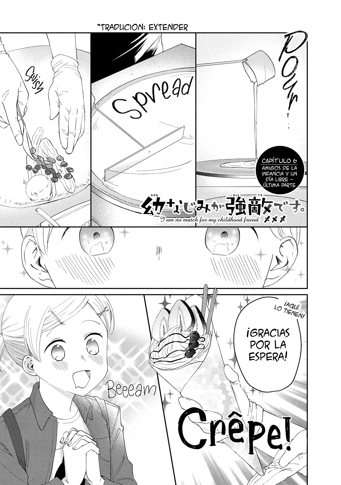 ページ 2