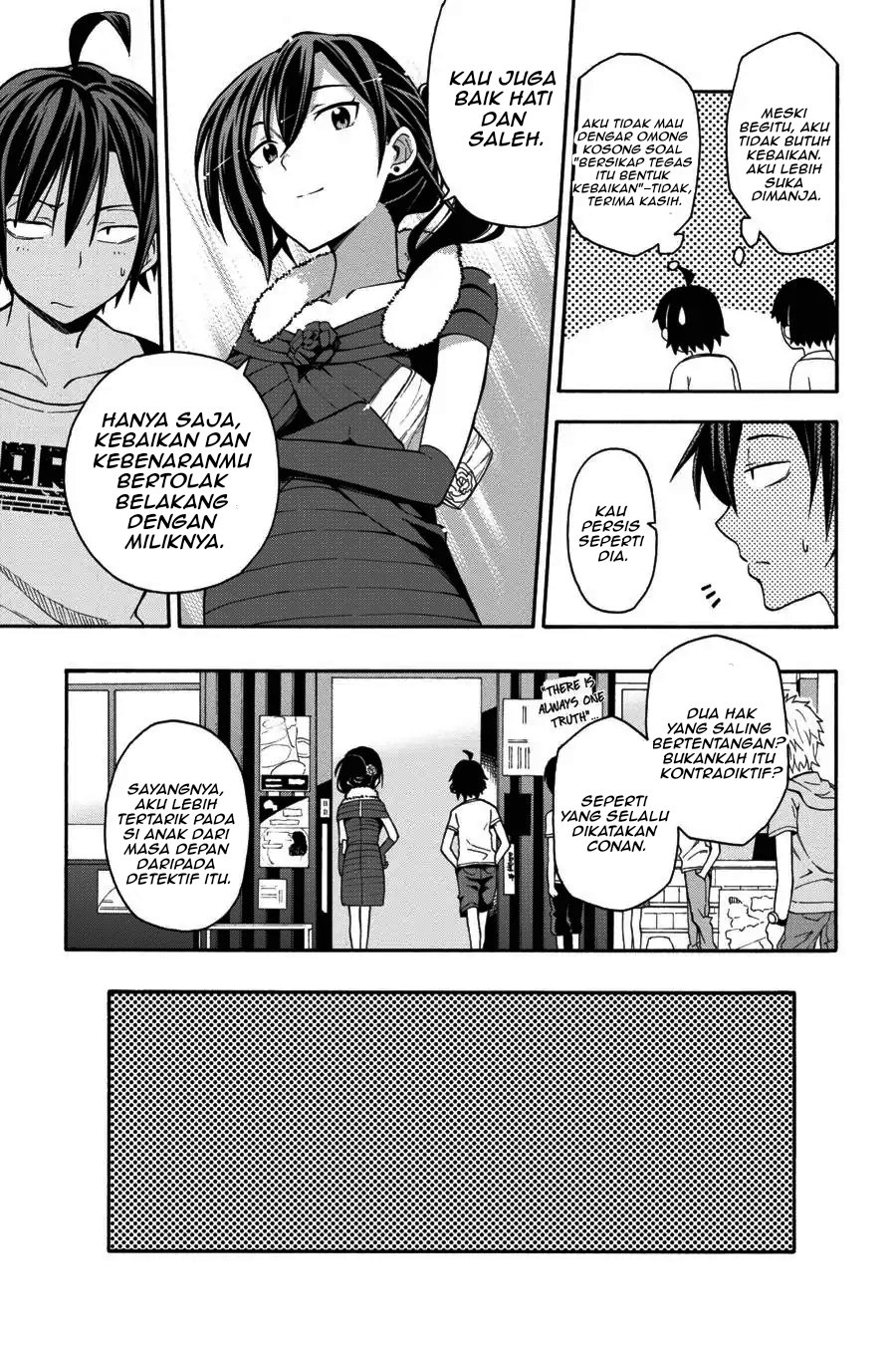 ページ 17