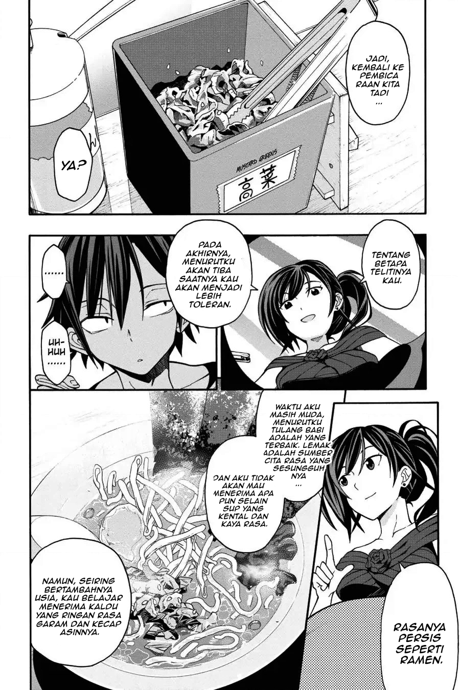 ページ 20