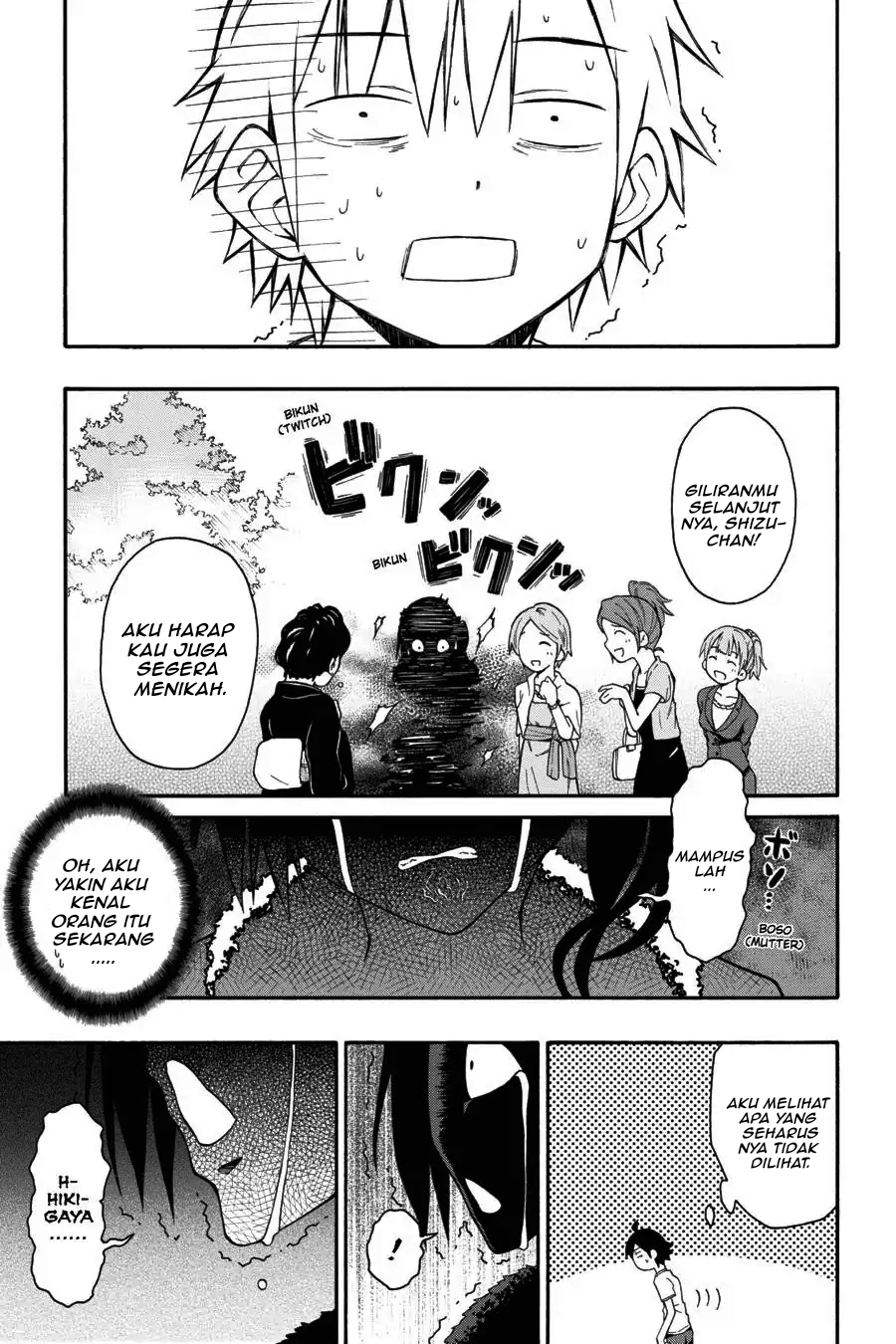 ページ 5