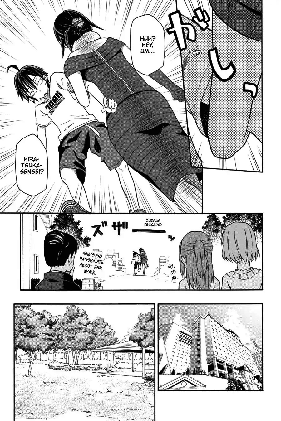 ページ 7