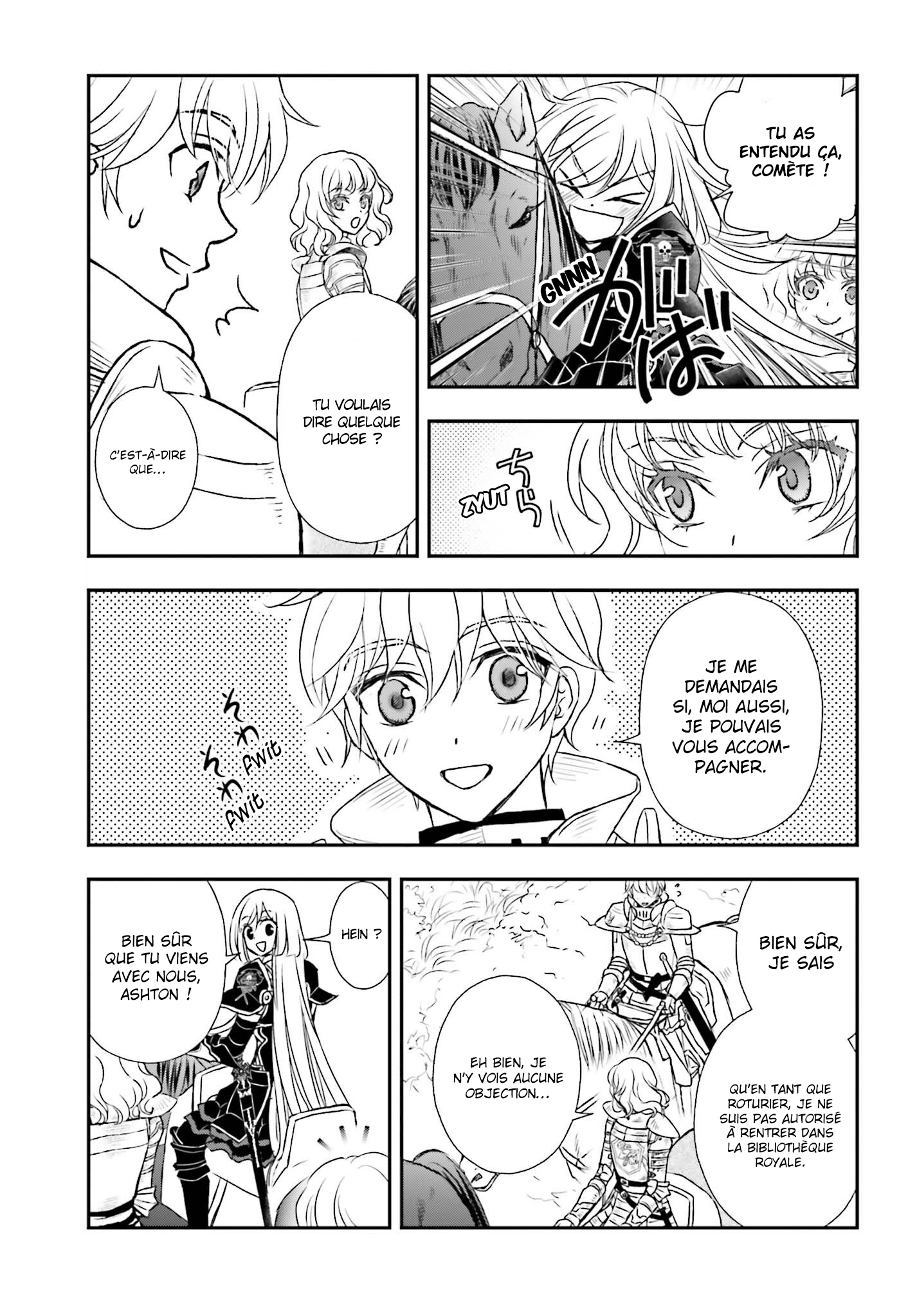 ページ 12