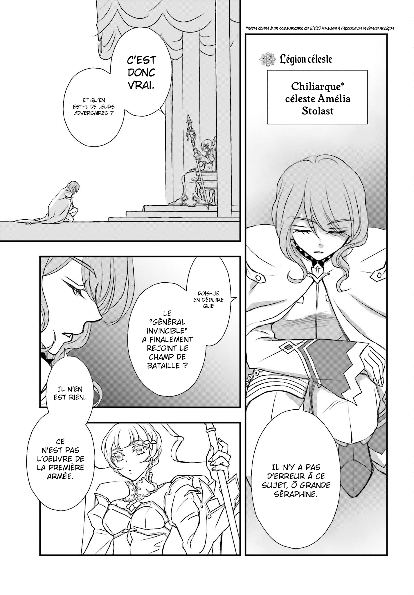 ページ 18