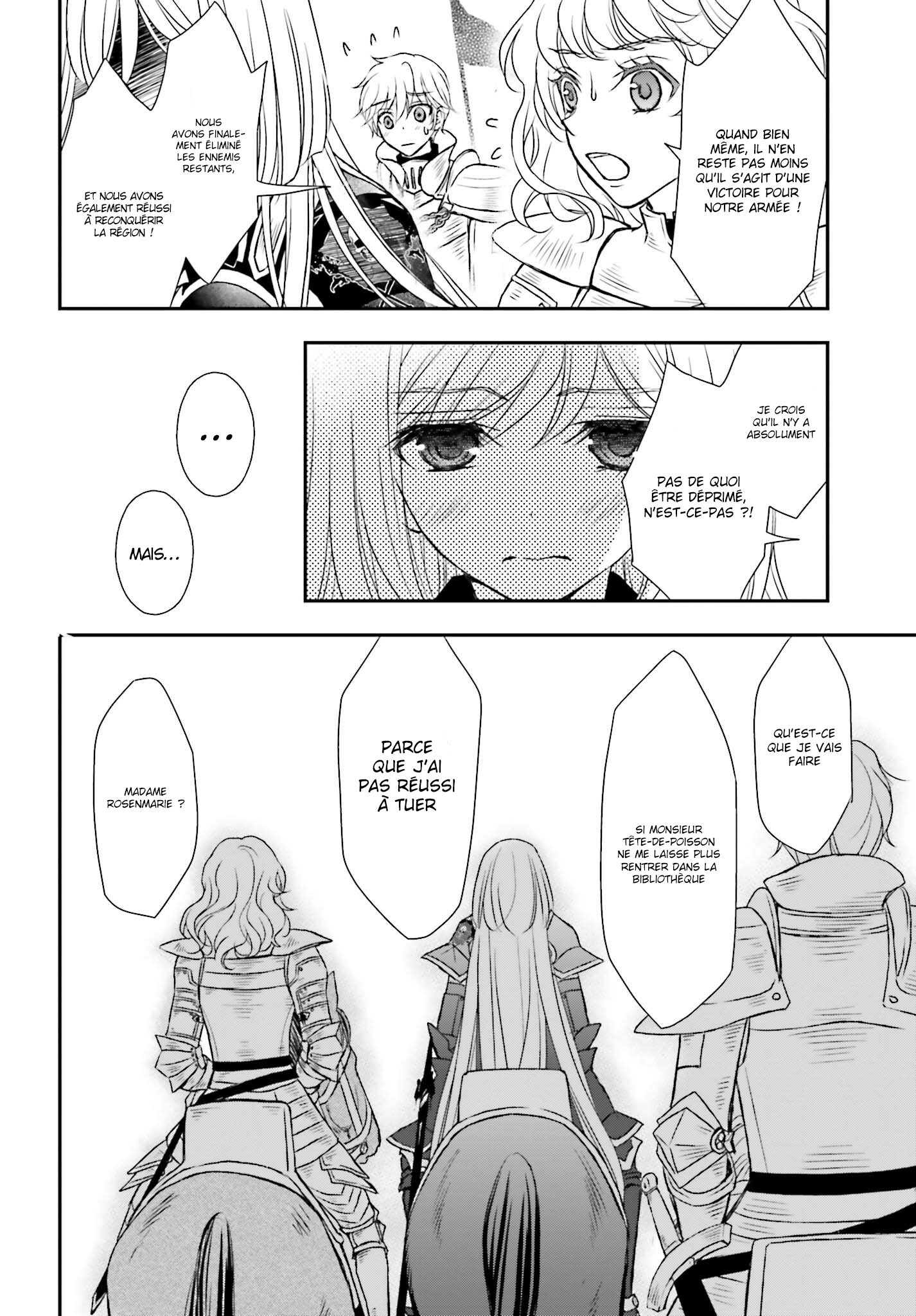 ページ 7