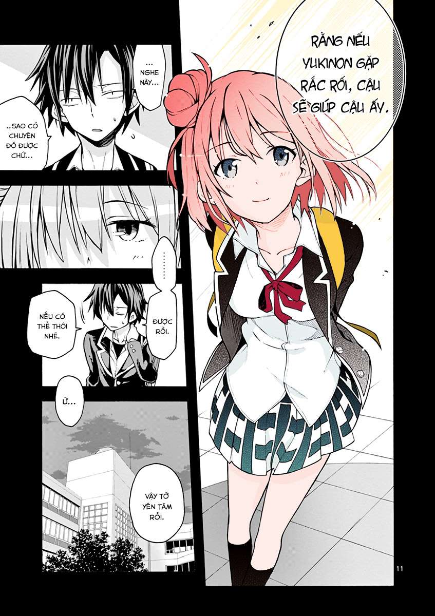 ページ 11